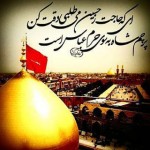 عکس پروفایل با موضوع امام حسین(ع)