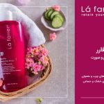 بالم پاک کننده: پاک‌سازی کامل پوست و آماده‌سازی آن برای روتین مراقبتی