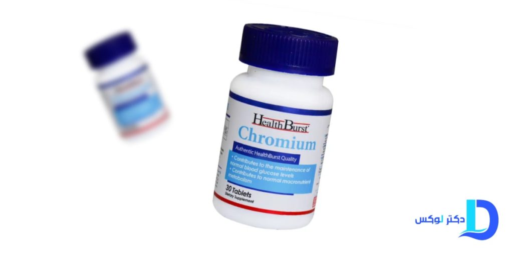 قرص کرومیوم بخوریم یا نه؟ همه چیز درباره دوز و فواید آن
