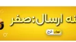 سرماخوردگی فصلی؛ تشخیص، پیشگیری و درمان سریع