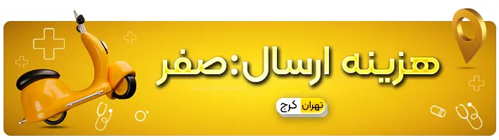 سرماخوردگی فصلی؛ تشخیص، پیشگیری و درمان سریع