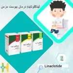 لیناکلوتاید | بهترین قرص برای درمان یبوست و پاکسازی روده