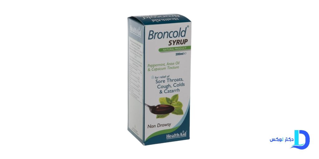 شربت برون کلد جادوی گیاهی درمان سرماخوردگی